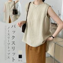 タンクトップ レディース トップス 涼しい ロング丈 オーバーサイズ 大きいサイズ ゆったり ノースリーブ Tシャツ チュニック 大人 お洒落 おしゃれ バックスリット 重ね着 レイヤード 着痩せ 無地 春 夏 部屋着 タンク