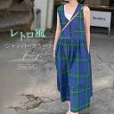 【今だけ!限定価格3,816円→3,180円 9/11迄】ジャンパースカート レディース 春夏 ワンピース チェック柄 春 夏 秋 ノースリーブワンピース ロング丈 ゆったり 体型カバー 可愛い 大きいサイズ おしゃれ カジュアル ナチュラル 着痩せ リゾート ノースリーブ チェック