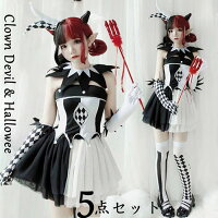 【P2倍！4597円→実質4505円 11/27 01:59まで】ハロウィン コスプレ 5点セット 小悪魔 魔女 魔法使い コ..