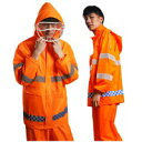 【店長おすすめ】作業服 高視認性レインウェア 上下セット ユニセックス ズボン レインコート カッパ/合羽 警備員 工事現場 屋外作業 交通整理 アウトドア 男...