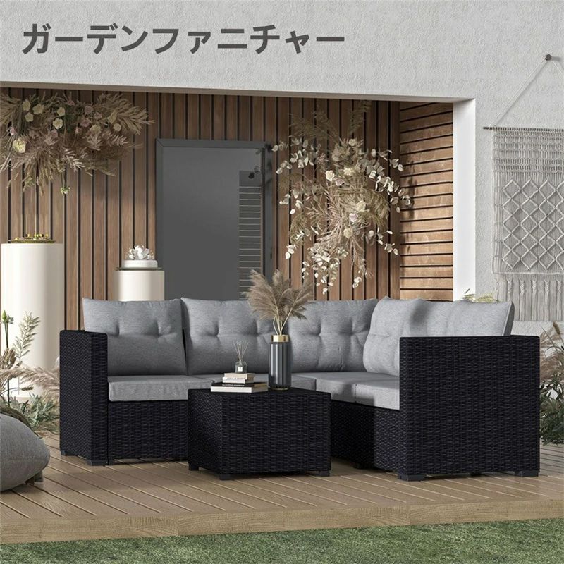 【P10倍！69800円→実質62820円 11/19 23:59まで】ガーデンファニチャー ラタン調 5人掛け テーブル 家..