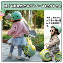 【コスパ最高】バランスバイク キックバイク ペダルなし自転車 おしゃれ 乗り物 子供用三輪車 3輪 出かけ お散歩 ペダル付き お祝い プレゼント 男の子 女の...