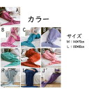 【コスパ最高】ブランケット マーメイド 着る毛布 人魚ニット ブランケット インテリア タオルケット ソファー ベッド かけるだけ 北欧風 ベッドカバー オールシーズン 大判 ソファーカバー お昼寝 ひざ掛け 人魚毛布 コスチューム 尾びれ
