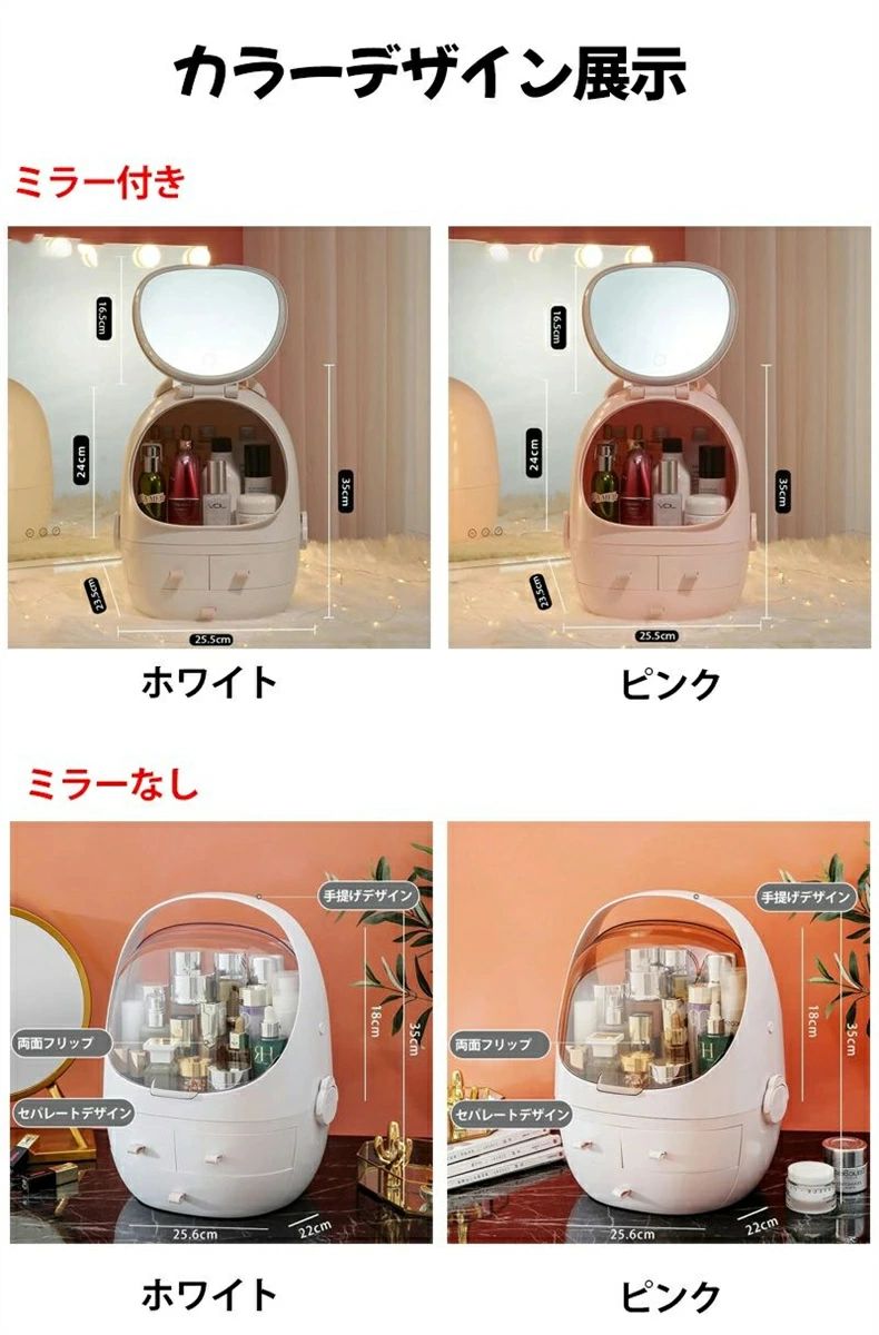 【先着順9/4 20時・クーポンで半額】メイクボックス 大容量 鏡付き コスメボックス コスメ収納 旅行用 メイクバッグ 化粧品収納 化粧バッグ ギフト プレゼント ピンク ホワイト thoradia-10038092 sunlight サンプル画像2