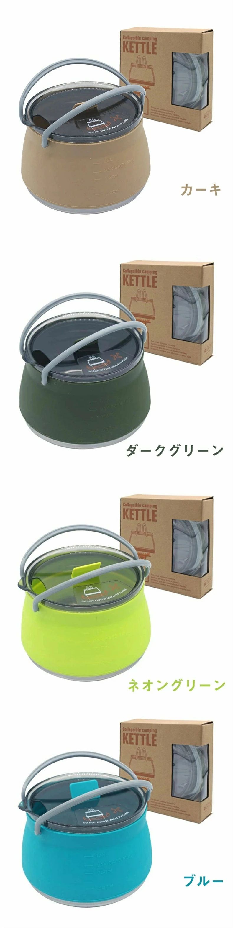 【店長おすすめ】 クラッシュケトル 折りたたみ鍋 シリコン 直火OK 軽い キャンプ...