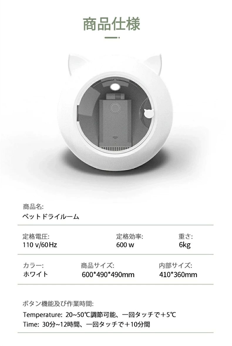 sunlightの【店長おすすめ】 ペット専用ドライルーム 急速乾燥 静音 静か ドライヤーボックス 風速 七段温度調整 ポカポカペット用ドライヤー 自動ペット乾燥箱 速乾 大容量｜アングル2