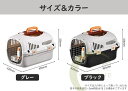 【店長おすすめ】ペットキャリー バッグ 犬 猫 小型犬 小動物 キャリーケース コンテナ クレート ハードキャリー ペットクレート キャリーバッグ 防災 避難 災害 多頭 イヌ ネコ 旅行 通院 病院 お出かけ 軽量 災害 ダブルドア ペット キャリー
