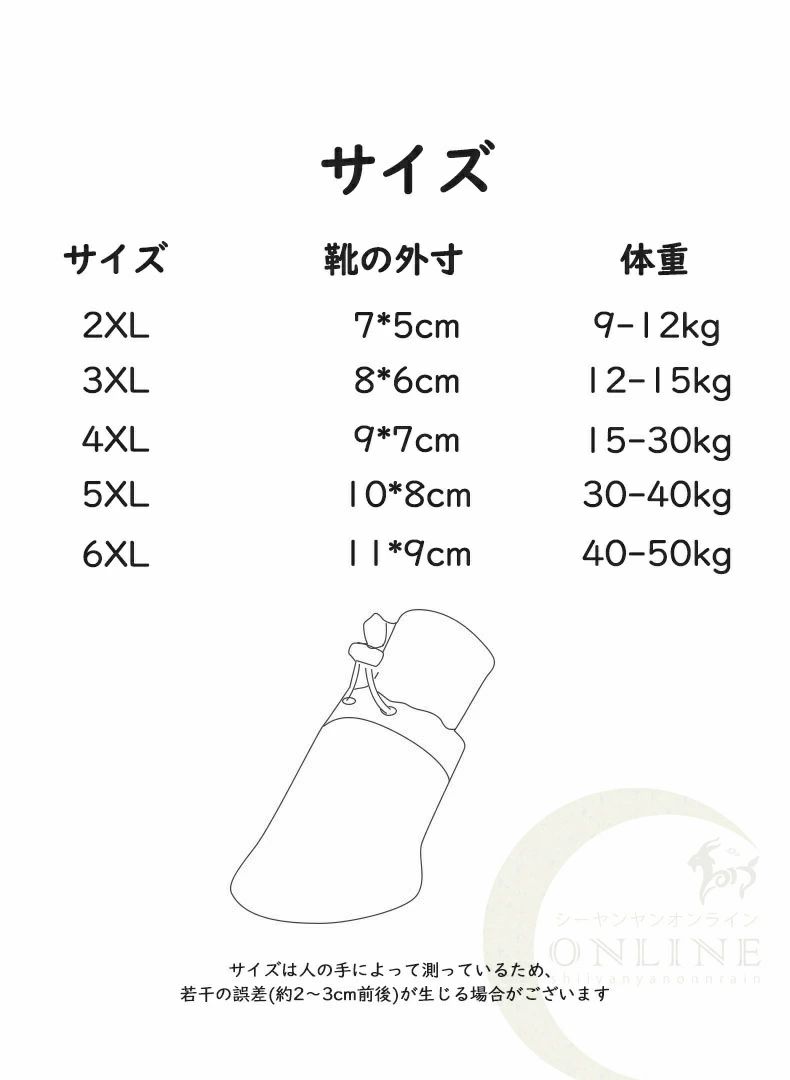 【P2倍！2980円→実質2920円 11/27 01:59まで】犬靴 脱げない 履かせやすい ペットシューズ 犬用 靴 マ..