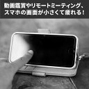 【コスパ最高】スクリーン拡大鏡 12インチHD クリーン拡大器 スクリーンルーペ スタンド 折り畳み式 持ち運び便利 スマホ画面拡大鏡 引っ張り式 ビデオスクリ...