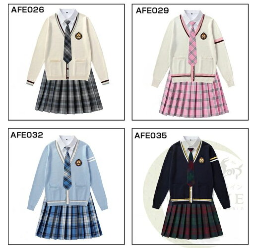【コスパ最高】スクールカーディガンセット jk 制服 4点セット プリーツスカート 女子 スカートセット 入学 高校 中学 学生服 女子高生スカート レディース 制服 セット 女子高生スカート XS-4XL カーディガン 制服 リボン チェック柄 【コスパ最高】スクールカーディガンセット jk 制服 4点セット プリーツスカート 女子 スカートセット 入学 高校 中学 学生服 女子高生スカート レディース 制服 セット 女子高生スカート XS-4XL カーディガン 制服 リボン チェック柄