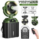 【コスパ最高】キャンプ 扇風機 ミストファン 自動首振り 超強風 充電式 リモコン付き タイマー機能 低騒音 多機能 吊り下げ サーキュレーター 卓上 扇風機 防災 キャンプ用品 テントマット コンパクト 持ち運び便利 最大55時間連続使用 風量無段階調節