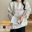 【店長おすすめ】裏起毛刺繍ロゴスウェット トレーナー レディース トップス スウェット 韓国ファッション