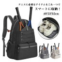 【店長おすすめ】入る 部活 軽量 テニスバッグ リュック 撥水 ラケット4本収納可 スポーツバッグ バックパック ラケットバッグ メンズ レディース ジムバッグ 着替え衣類 テニスバッグ 社会人 シューズポケット付き ラケット 大容量
