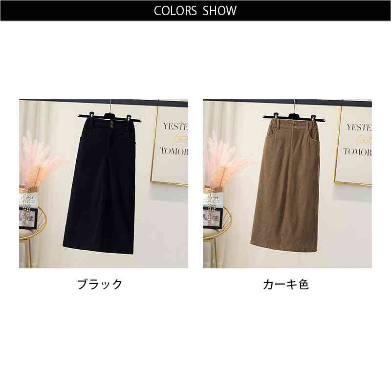 sunlightの【P2倍！2640円→実質2587円 11/27 01:59まで】ロングスカート マキシスカート レディース スリット 秋冬スカート ハイウエスト きれいめ ふんわり 無地 ァッション お洒落 ォーマル カジュアル 大人 おしゃれ 可愛い 通勤 通学 着痩せ 秋 冬 タイトスカート｜アングル2