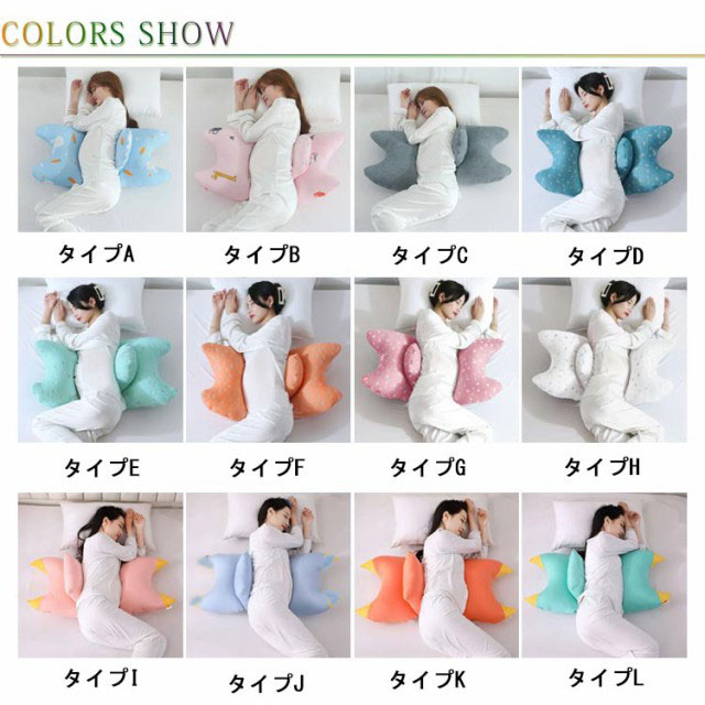 sunlightの【店長おすすめ】マタニティ 腰枕 妊婦枕 多機能 背もたれ枕 快眠グッズ 筋肉痛対策 睡眠改善 妊婦抱き枕 寝心地サポート枕 調節可能 抱き枕 体位変換 洗える リラックス 快適 出産祝い 授乳クッション 通気性 横向き寝｜アングル2