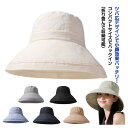 【店長おすすめ】帽子 夏 メンズ 大きいサイズ つば広 ハット uvカット UVカット ハット UV対策エッジアップ かぶる日傘 紫外線対策 プレゼント 小顔 男女兼用 春 レディース 秋 完全遮光