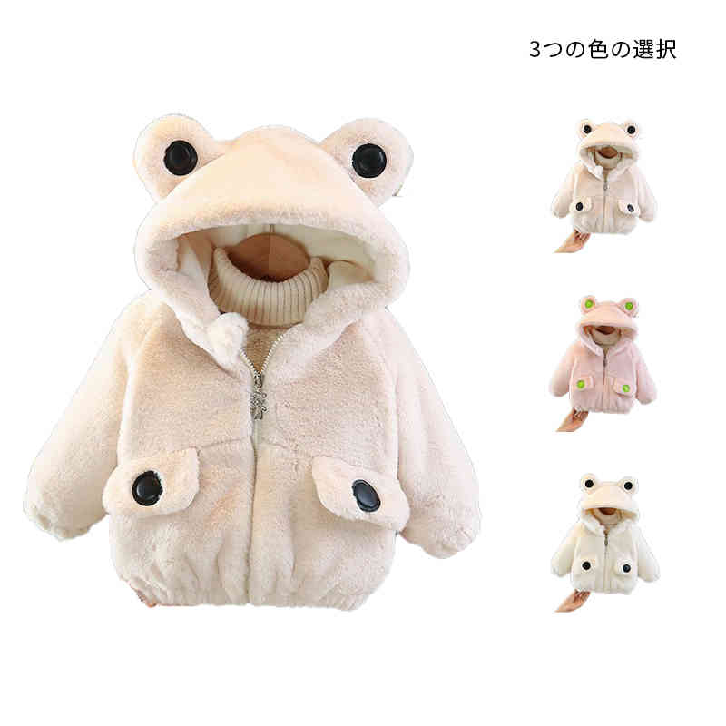 【3540→実質3363円 P5!大感謝祭】ボアブルゾン ボアコート キッズ 秋冬 子供コート フード付き 裏ボア 子供服 ショート 女の子 ブルゾン アウター ショートコート 防寒コート 可愛い ベビー服 ボアパーカー アウター おでかけ かわいい 暖かい