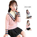 【店長おすすめ】ニットセーター キッズ 秋冬 切り替えセーター 長袖 ハイネックセーター ニット 女の子 おしゃれセーター かわいい 子供服 トップス 可愛い ジュニア プルオーバー 学院セーター インナーウエア 学生セーター インナーセーター|詳細画像