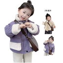 【店長おすすめ】コート 女の子 キッズ 秋冬 ショートコート アウター ボアコート 子供コート ジュニア ショート丈 切り替え カジュアルジャケット カジュアルコート ジャケット 子供用 女児 トップス おでかけ アウトドア 暖かい 折襟 裏起毛コート 防寒(4)