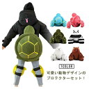 【店長おすすめ】スノーボード プロテクター 大人用 子供用 膝当て ヒップ保護 お尻保護 衝撃吸収 転び防止 痛み軽減 柔らかい ヒッププロテクター お尻サポーター 膝保護 耐衝撃 可愛い パンダ 亀 熊 スケートボード 膝サポーター ヒップパッド