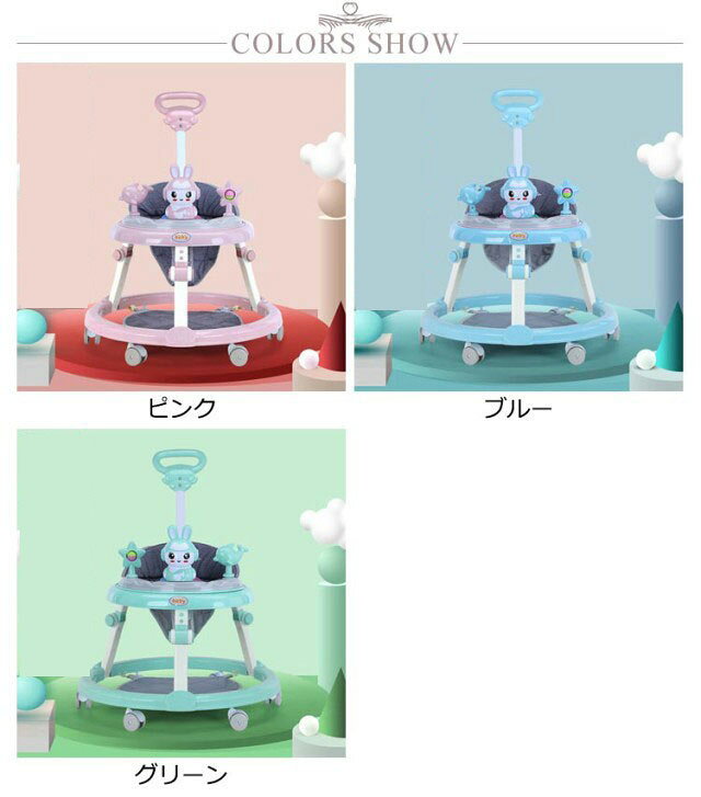 【店長おすすめ】 赤ちゃん 乗り物 歩行器 高さ調整可能 歩行訓練 乗り物 室内 歩...