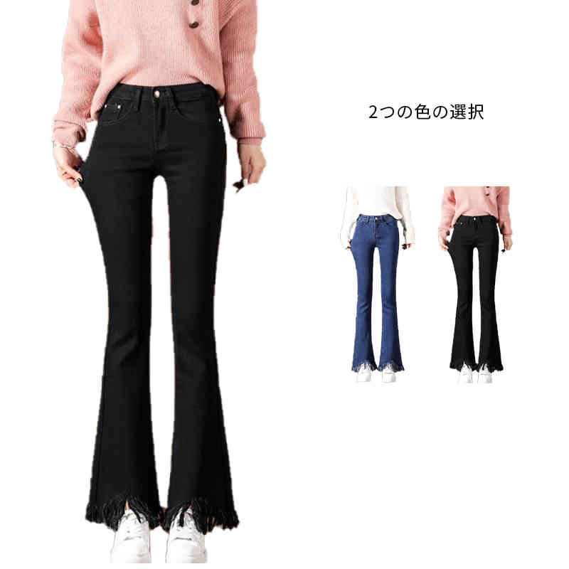 【店長おすすめ】フレア デニムパンツ レディース 春夏秋 デニムパンツ ワイドパンツ ロングパンツ フレアパンツ プリンジ付き デニムロングパンツ 長ズボン パンツ フレアデニム ジーパン ジーンズ きれいめ 大人 カジュアル ハイウエスト
