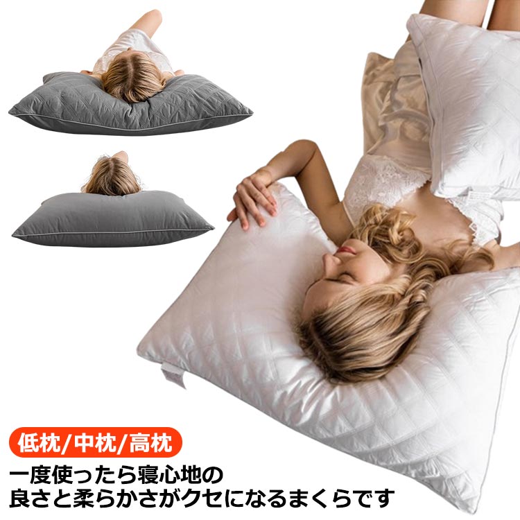 Rakuten - いびき 安眠 枕 高め 枕 マクラ 快眠 軽量 ホテル おしゃれ 寝返り マクラ 低め 洗える 横向き 軽い ふわふわ 防臭 低反発枕 枕 いびき防止 ストレートネック 枕 クリスマス