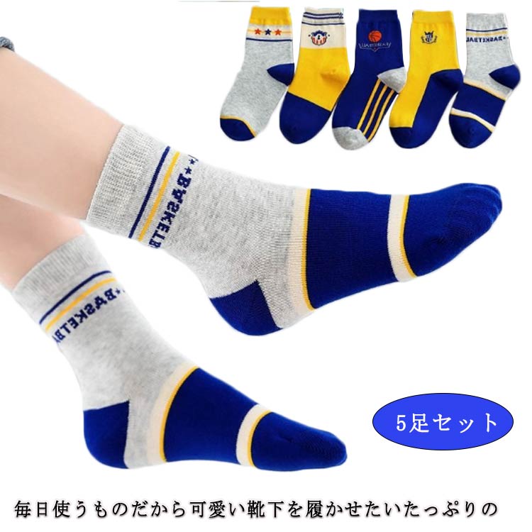 Socks, Tights, Spats - 靴下 キッズ 無地 子供 ソックス 男の子 女の子 目立つ 学校用 スクールソックス かわいい ベビー 靴下 ジュニアくつした お遊戯会 学芸会 発表会 園児 子供用 子供服 卒業 卒園 入学 入園