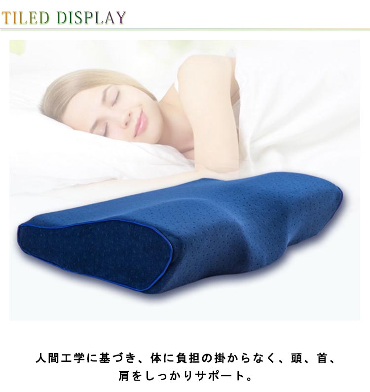 【店長おすすめ】枕 低反発枕 まくら マクラ ストレートネック 首こり いびき防止 頚椎サポート 横向き寝 快眠 安眠 安眠枕 安眠グッズ 人間工学 サポート ピロー 頸椎安定 いびき防止 プレゼント 肩こり 良い通気性 快眠枕 [3]