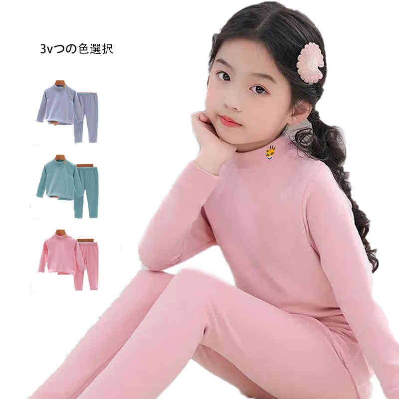 【P2倍！2337円→実質2290円 11/27 01:59まで】キッズ パジャマ ルームウェア 部屋着 ナイトウェア セットアップ 子供パジャマ 子供服 長ズボン かわいい 柔らかい 女の子 男の子 ロング丈 暖かい 上下セット 秋冬 長袖