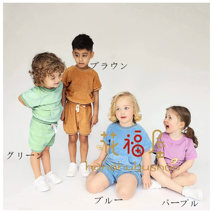 sunlightの【店長おすすめ】 ベビー服 夏服 男女兼用 セットアップ レジャー 女の子 男の子 上下セット ブルー グリーン ブラウン パープル 赤ちゃん ベビー服 お出かけ 通園に大活躍 夏服｜アングル2