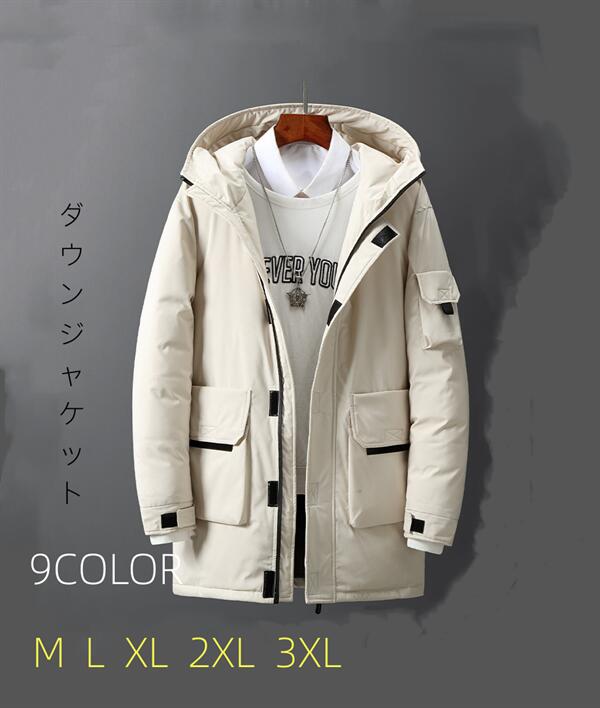 【P5倍！4731円→実質4494円 11/15 23:59まで】ダウンコート メンズ ダウンジャケッ...