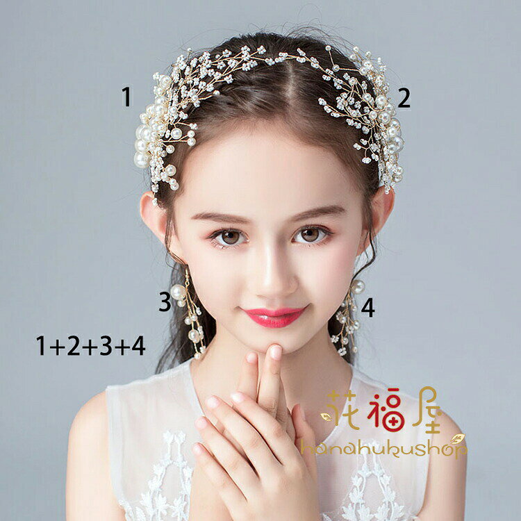 【店長おすすめ】 子供 ヘアアクセサリー 髪飾り ピアノ発表会 結婚式 誕生日 卒業...