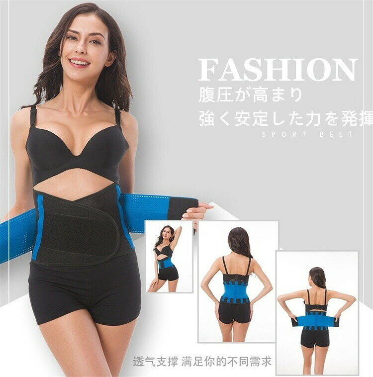 【店長おすすめ】ウェストサポーター サウナベルト ウエストシェイパー ダイエット ウェスト 腰 腰痛 筋トレ 女子 女性 トレーニング お尻 YOGA ヨガ シェイプアップベルト ダイエットベルト 2