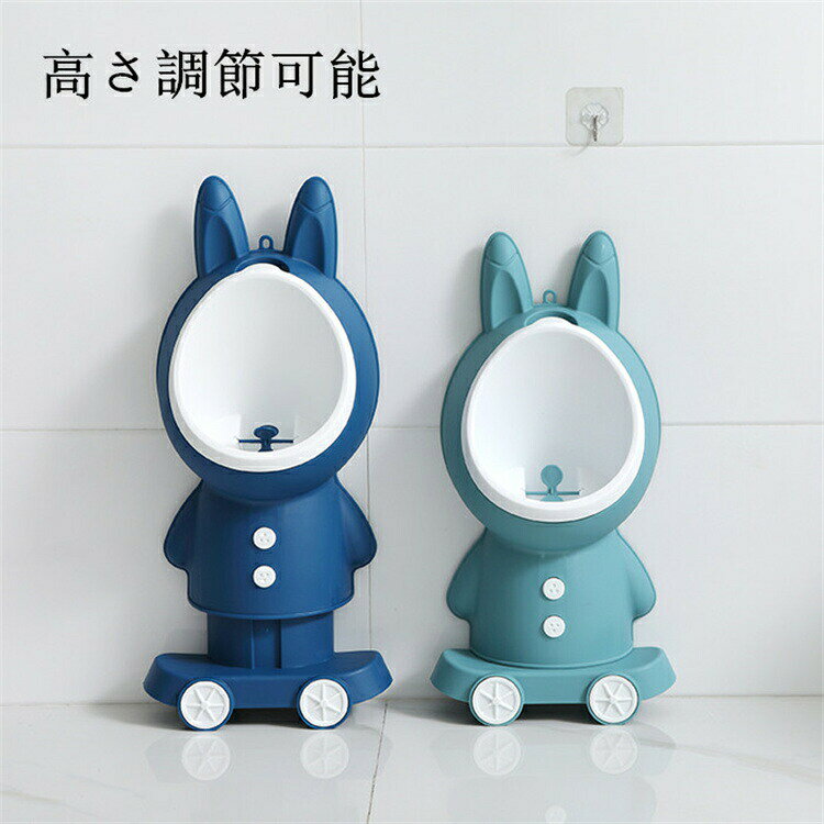 sunlightの【店長おすすめ】 子供オマル おまる練習 小便器 おしっこトレーニング 子供用トイレット トイレトレーニング おまる おしっこ 取外し可能 練習 トイレトレーナー｜アングル2