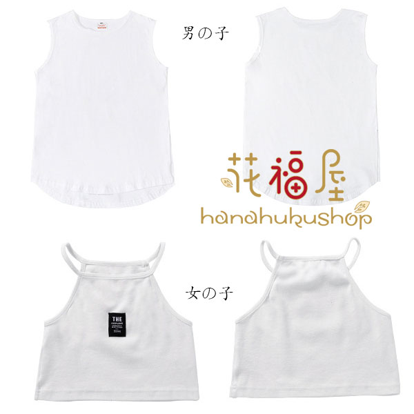 【P2倍！3260円→実質3195円 11/27 01:59まで】ダンス衣装 トップス ベスト ホワイト hiphop K-pop 舞台 団体服 男の子 ベスト 袖なしTシャツ 無地 jazz 演出 原宿系 体育祭 文化祭 ヒップホップ ジャズダンス衣装 レジャー デイリー 110 120 130