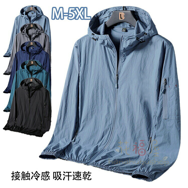 【P2倍！2780円→実質2724円 11/27 01:59まで】ジップパーカー フード 薄手 ストレッチ 接触冷感 ダンス カラー カーディガン ドライパーカー 大きいサイズ ラッシュガード 運動会 文化祭 イベント お揃い ランニング ジョギング 吸汗速乾 メンズ UVカット