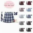 【店長おすすめ】フォーマル スカート 女の子 入学式 卒業式 発表会 スクール 制服 プリーツスカート 小学生 高校生 中学生 女子高生 スカート+蝶ネクタイ+...