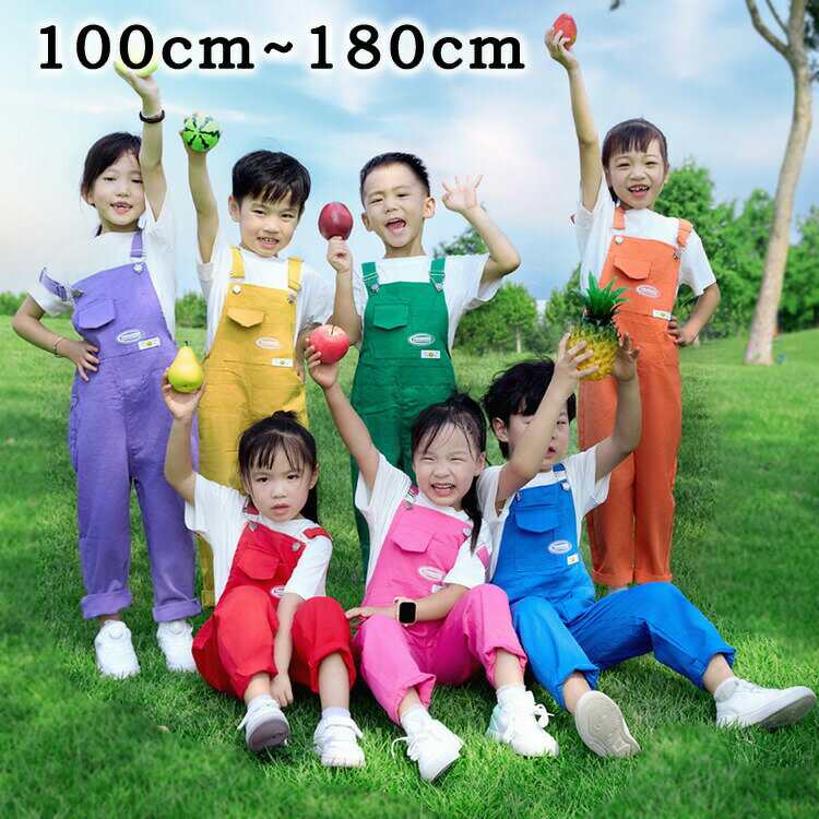 【P10倍！2850円→実質2565円 11/19 23:59まで】キッズサロペット キッズロング丈パンツ ダンス衣装 サ..