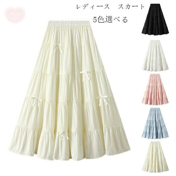 【P2倍！2958円→実質2899円 11/27 01:59まで】レディース スカート 春秋 新品 スウィート 蝶結び ブル..