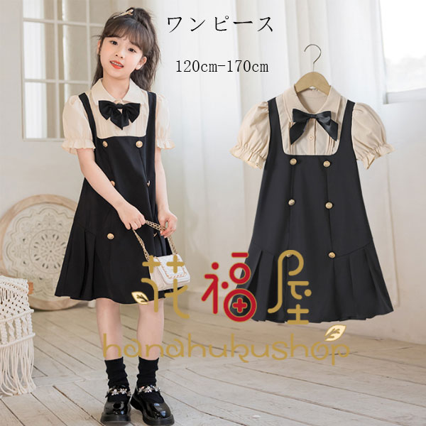 【店長おすすめ】子供服 女の子 ワンピース フォーマル 発表会 誕生日 ワンピース お姫様 プリンセス ワンピー ワンピ 小学生 通学着 ..