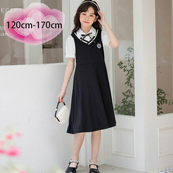 【P5倍！3314円→実質3148円 11/15 23:59まで】女の子 半袖 ワンピース ブラック 学院風 アンサンブル 同窓会 普段着 通学着 キッズ 夏ワンピース おしゃれ 学生 文化祭 学園祭 夏着 ワンピー ワンピ 子ども服 ワンピース 膝丈 クラス活動 お出かけ 120 130 140