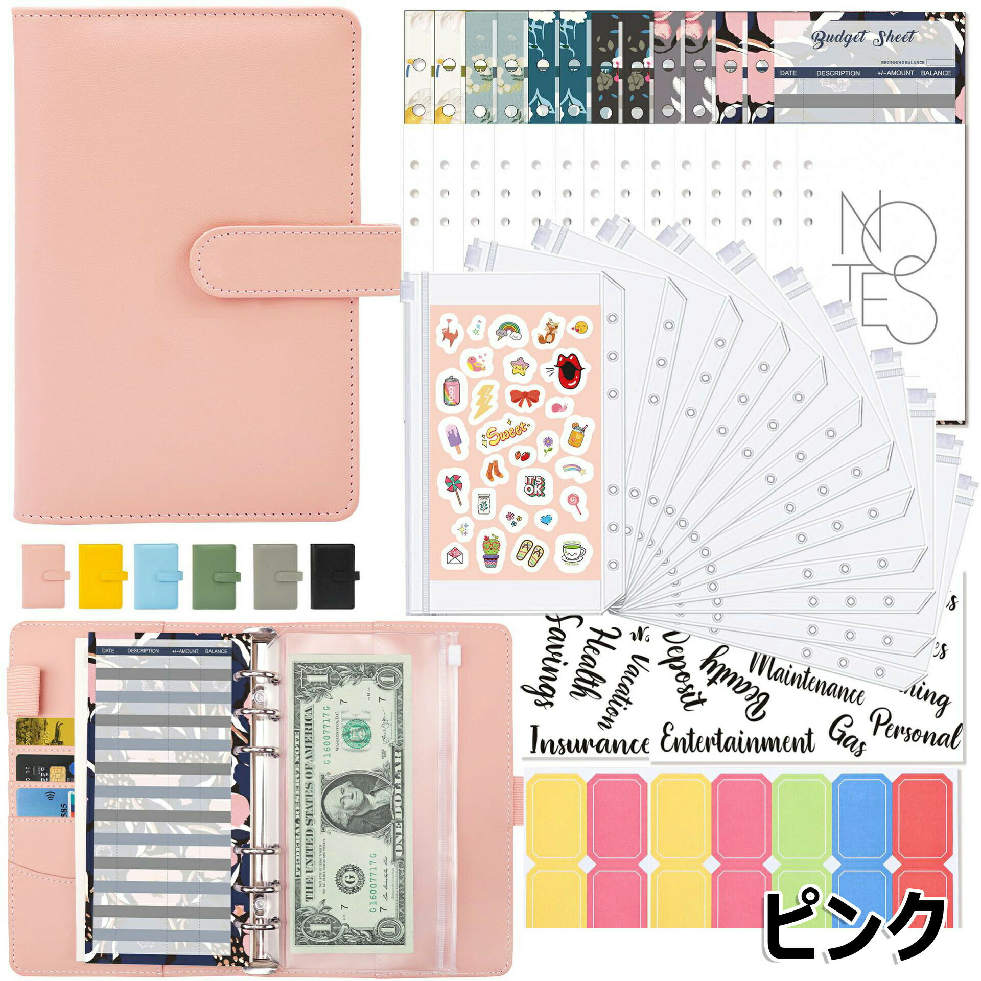 【P2倍！2098円→実質2056円 11/27 01:59まで】バインダー A6 家計管理ケース 家計簿 袋分け 6穴リング..