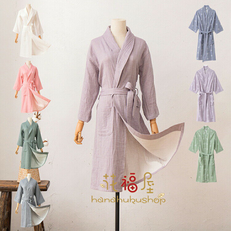 【P5倍！3900円→実質3705円 11/15 23:59まで】2重ガーゼ バスローブ 綿100％ 夏用 ロング丈 メンズ ワ..