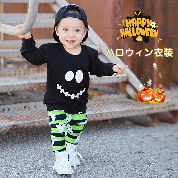 ハロウィン コスプレ 子供 衣装 仮装 白い幽霊 幽霊 コスチューム ベビー キッズ 女の子 男の子 パーティー ハロウィーン 子供服 baby halloween 幼稚園 保育園 イベント ハロウィーン こども 怖い セットアップ 2点セットのサムネイル