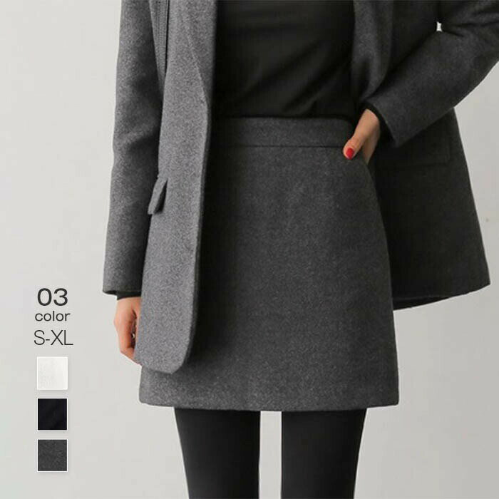 【P2倍！2680円→実質2626円 11/27 01:59まで】スカート ツイードスカート レディース 秋冬 タイプ Aラインスカート ミニ丈 Aライン 無地 ハイウエスト オフィス ボトムス ショート丈 きれいめ おしゃれ シンプル カジュアル 通勤OL フォーマル ショートスカート(4)