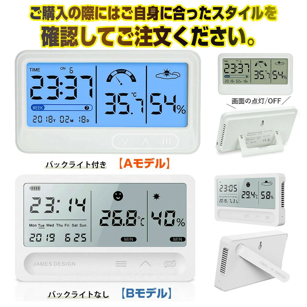 【店長おすすめ】 温度湿度計 湿度計 温度計 デジタル 室温計 ベビー 小型 コンパクト 時計機能 温度測定器 キャンプ マグネット 壁掛け温湿度計 目覚まし時計 温度計 湿度計 [2]