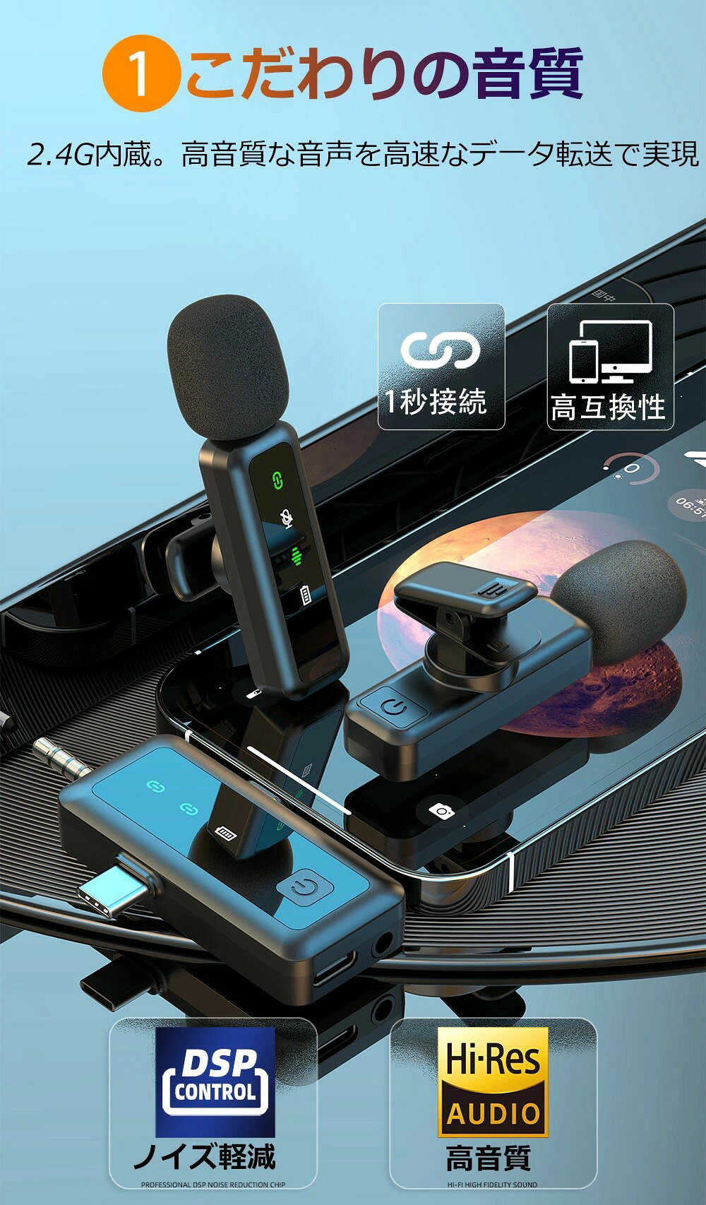 【8%OFFで3651円！ 7/11まで】 ピンマイク ワイヤレス iPhone 風防 2人同時使用 瞬...