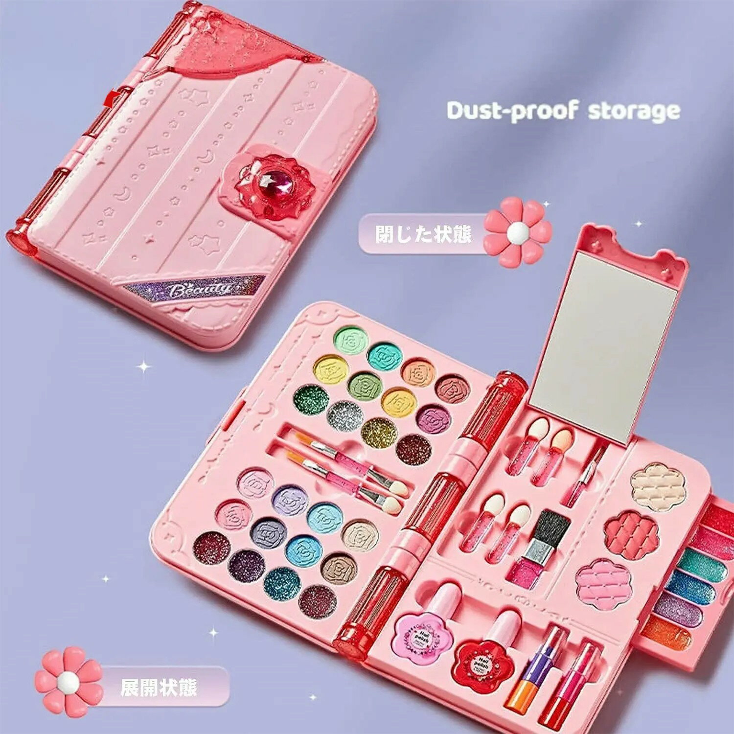 【店長おすすめ】子ども用メイクアップおもちゃ おままごと ビューティーセット プリンセス 子供メイクアップ 粧品おもちゃ 鏡付き パ..