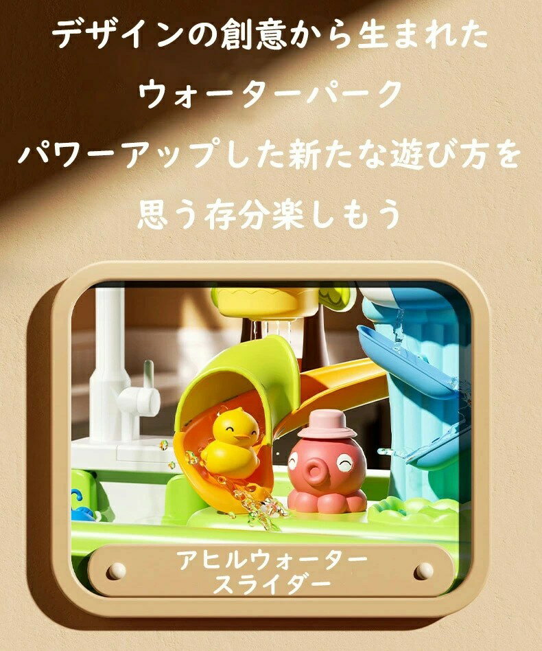 【4950円→実質4851円 P2!】水遊び ウォーター洗面台 砂遊び お砂場セット おもちゃ 砂遊び ビーチ アウトドア ウォーターテーブル サンドテーブル 子ども 子供 おもちゃ 玩具 水遊び 子供 おもちゃ 玩具 誕生日 ウォーターテーブル 3